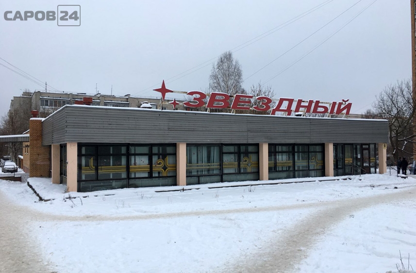 Пакет акций АО "Дом книги" и магазин "Звездный" продать не удалось