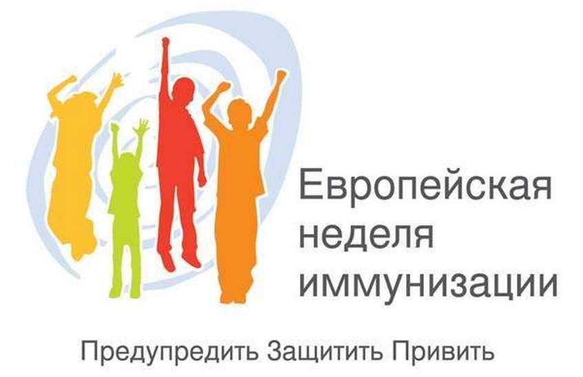 Вопросы о вакцинации можно задать в Роспотребнадзоре