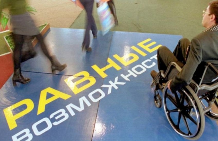 У инвалидов в Нижегородской области есть возможность устроиться на работу