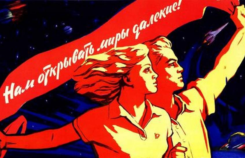 Стартовал фотоконкурс «Пионерское детство и комсомольская юность родителей»
