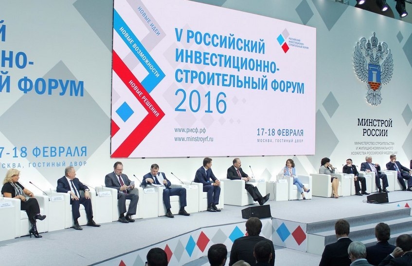 Минстрой РФ пригласил компанию «СаровИнвест» к участию в главном градостроительном конкурсе и строительном форуме страны (ВИДЕО)
