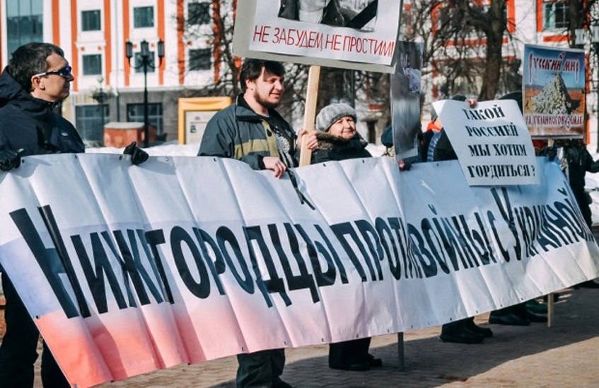 Митинги и закон о тишине отменят на период проведения ЧМ-2018