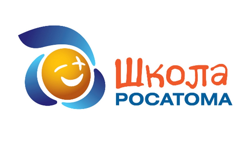 Сегодня состоится защита работ саровских педагогов в рамках "Школы Росатома"