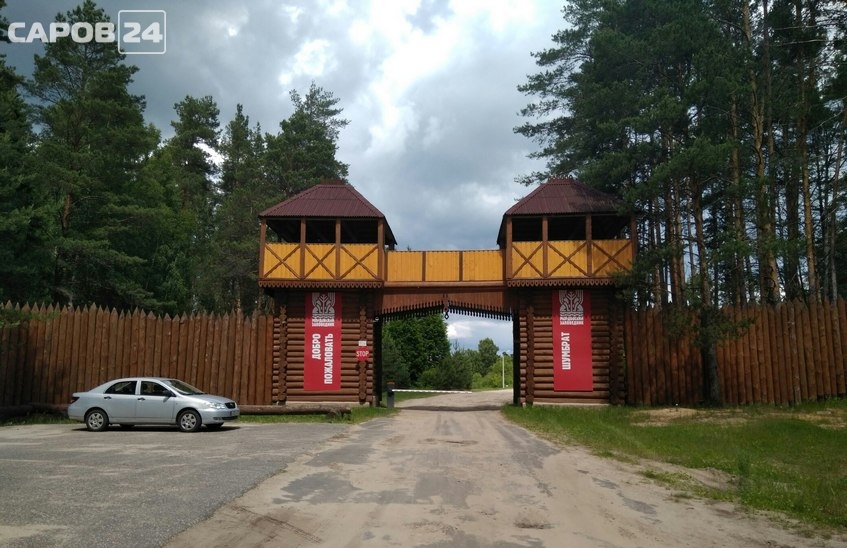 Мордовский заповедник вручит сертификат десятитысячному посетителю