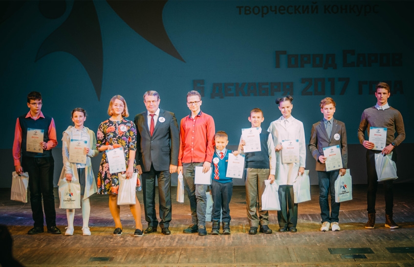 Максим Кислов и Ярослав Шляпугин – победители муниципального этапа конкурса «Слава созидателям!»