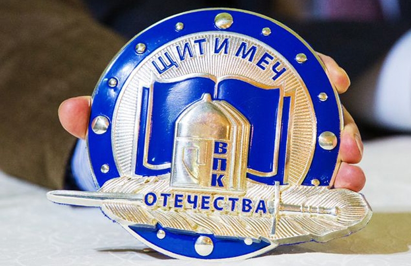 Ученик школы № 10 стал лауреатом национальной литературной премии «Щит и меч Отечества»