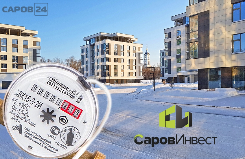 «СаровИнвест» и Арзамасский приборостроительный завод приступили к реализации совместных проектов