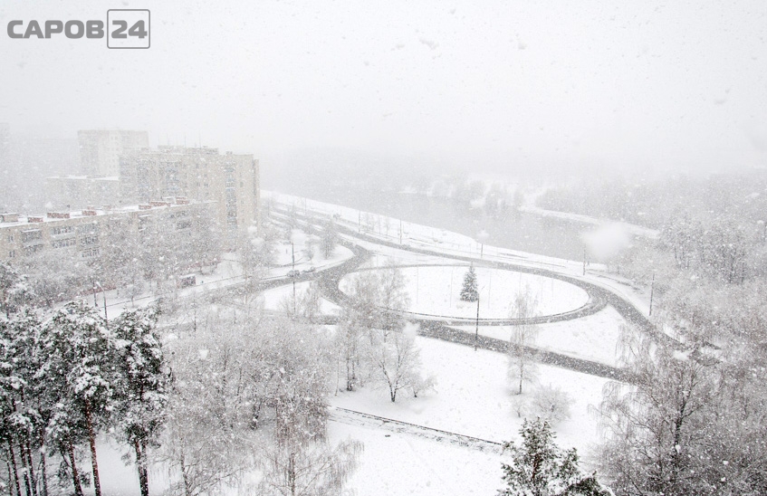На Саров надвигаются снегопады