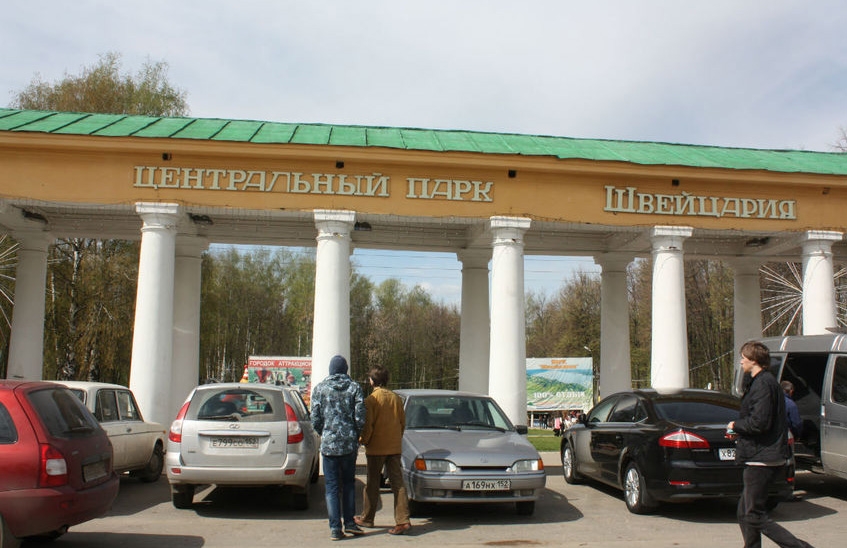 Зоопарк в парке «Швейцария» закрыли