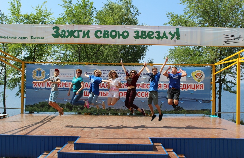 Саровские школьники приняли участие в межрегиональной экологической экспедиции