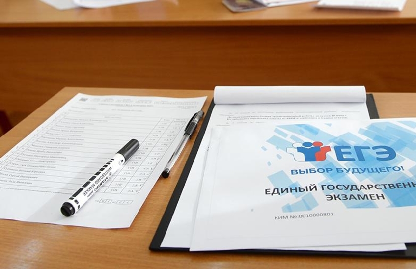 Выпускник школы оспаривает результаты ЕГЭ