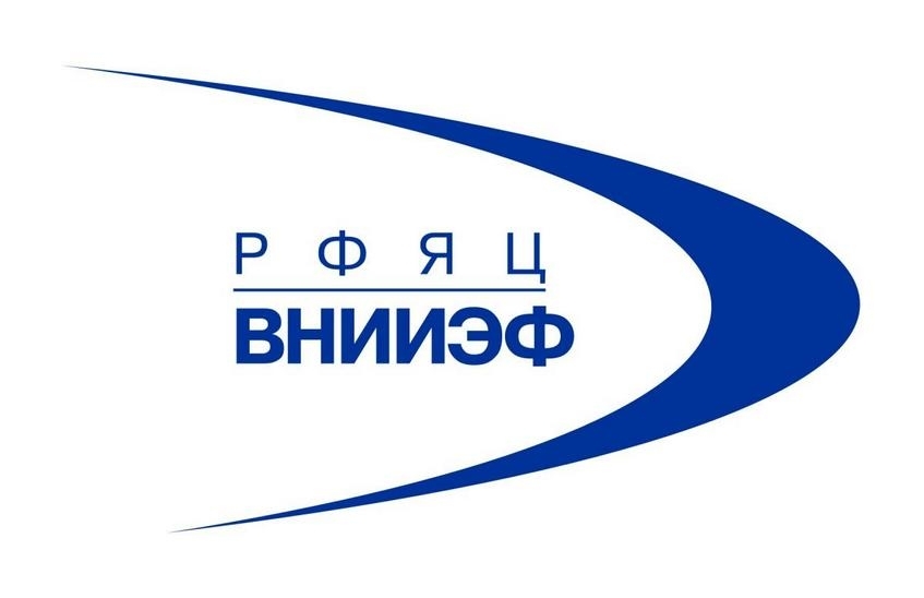 Программные средства ВНИИЭФ получили аттестационные паспорта