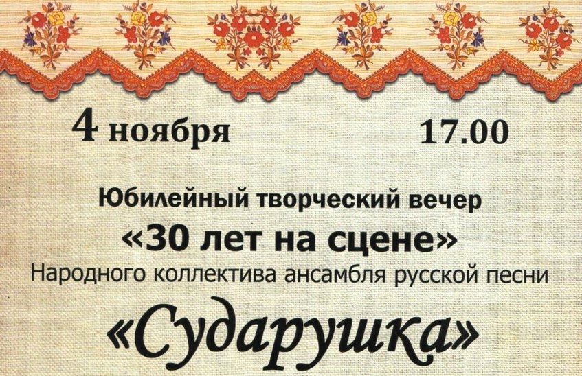 Куда сходить в выходные?