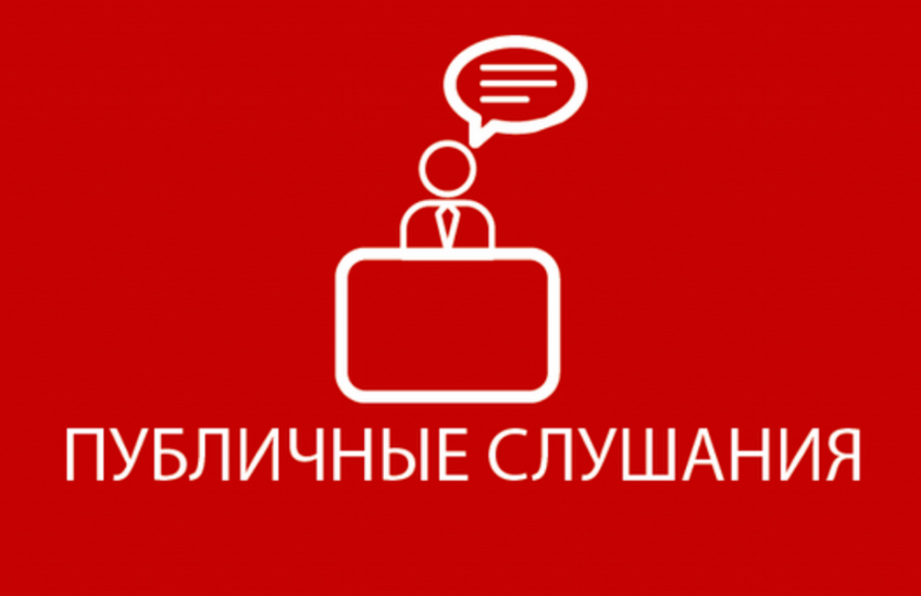 Руководство СЭС обсудит с саровчанами итоги работы за 3 квартал