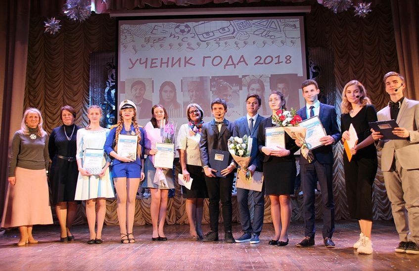 Никита Бондарев стал победителем конкурса «Ученик года-2018»