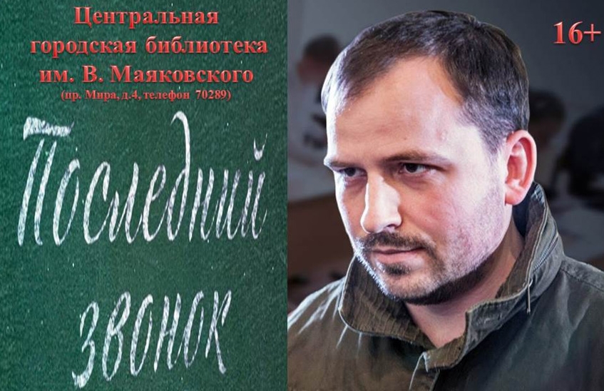В Саров приедет тележурналист Константин Сёмин