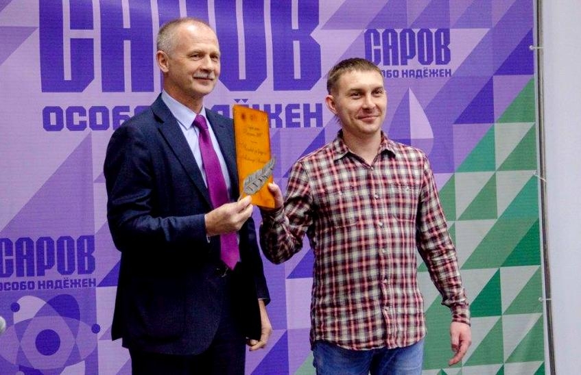 Режиссер монтажа «Канала-16» удостоен премии «Признание-2018»