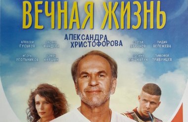 Вечер народного артиста состоится в подарок работникам культуры в Сарове