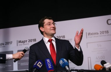 Глеб Никитин пригласил нижегородцев стать частью "Команды 800" к юбилею города
