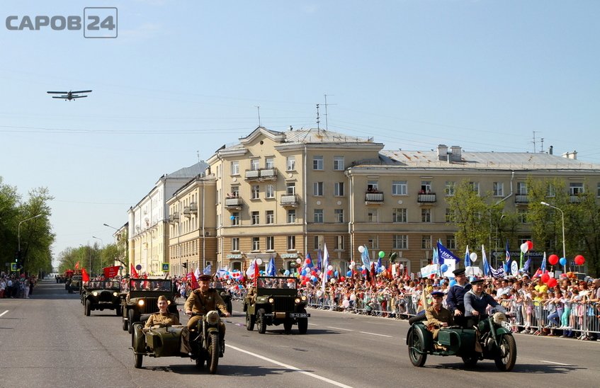 Парад 9 Мая в Сарове