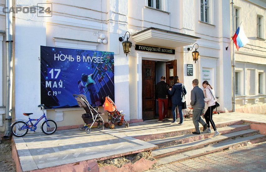 Ночь музеев - 2019