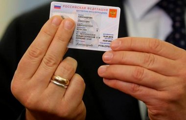 Чипы нового поколения встроят в электронные паспорта россиян