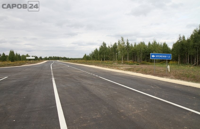 Движение по дороге Саров-Кременки запрещено