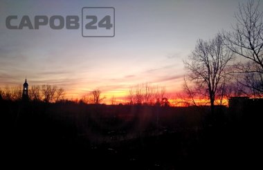 Резкое похолодание произойдет в Сарове в среду