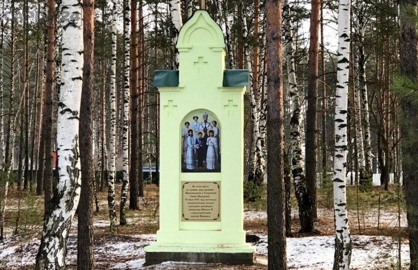 Киот памяти Царственных страстотерпцев появился в Сарове (ВИДЕО)