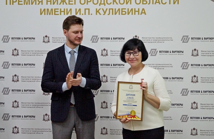 Разработки ВНИИЭФ получили награды конкурса на соискание премии имени Кулибина