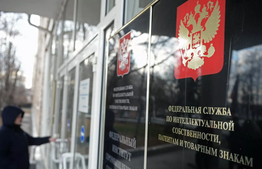 Топ-10 самых интересных патентов на изобретения 2019 года определен в Роспатенте
