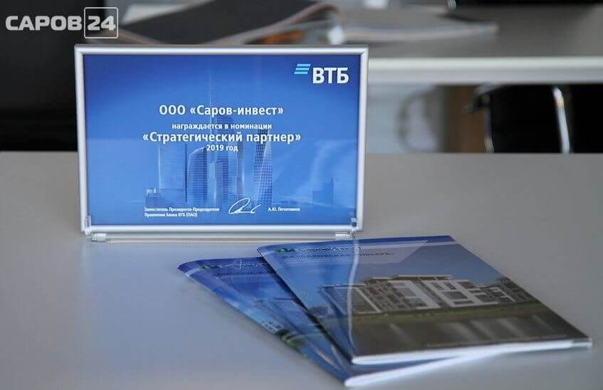 Топ новостей Сарова за неделю