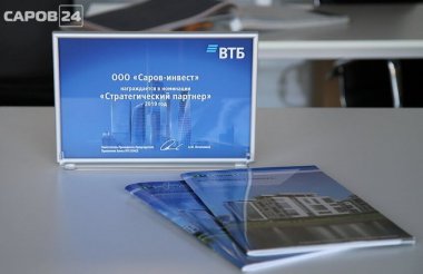 Топ новостей Сарова за неделю