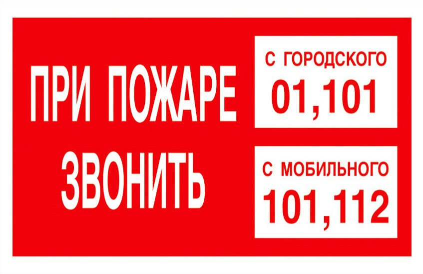 Пожар в тире на улице Сахарова произошел на минувшей неделе