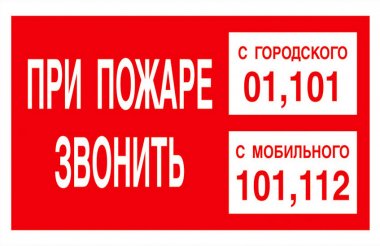 Пожар в тире на улице Сахарова произошел на минувшей неделе