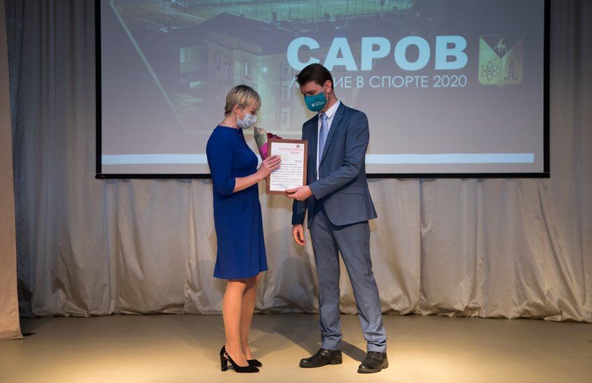 Виктория Шалыгина признана лучшим тренером Сарова-2020