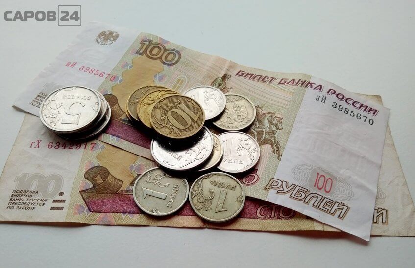 Прожиточный минимум в Сарове увеличился на 414 рублей