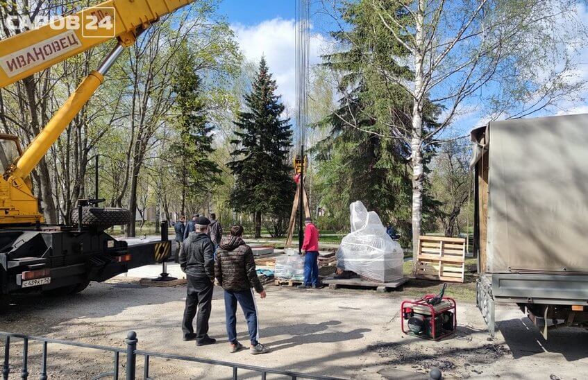 Установка памятника Андрею Сахарову