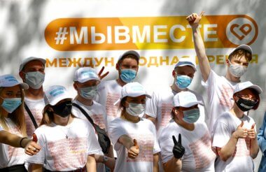 Стартовал прием заявок на Международную премию #МЫВМЕСТЕ