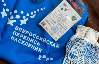 Всероссийская перепись населения начнется 15 октября