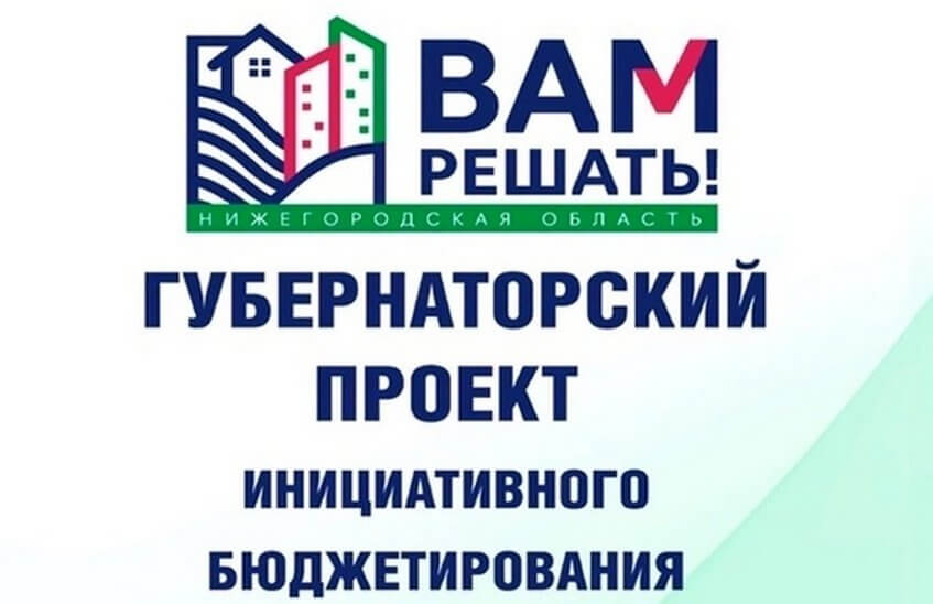 Дополнительный кол-центр открыт в рамках проекта «Вам решать!»