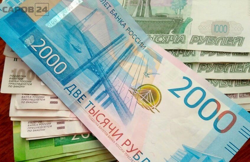 Эксперт Центробанка разъяснил жителям области способы защиты от финансового мошенничества