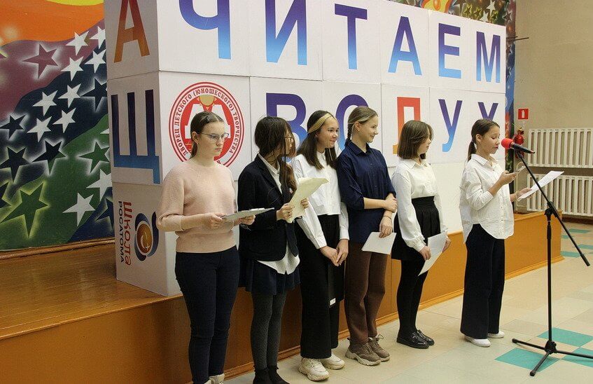Семиклассники познакомились с творчеством Жюля Верна