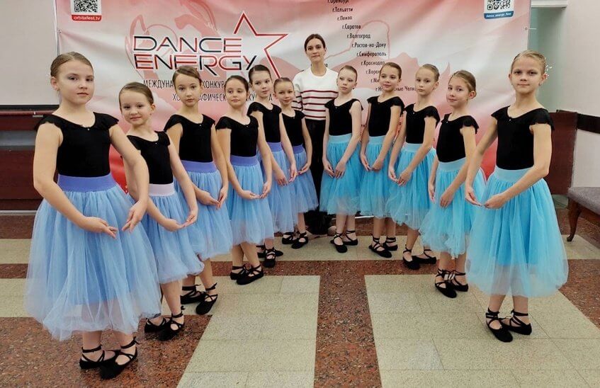 «Грация» завоевала приз конкурса хореографического искусства Dance Energy