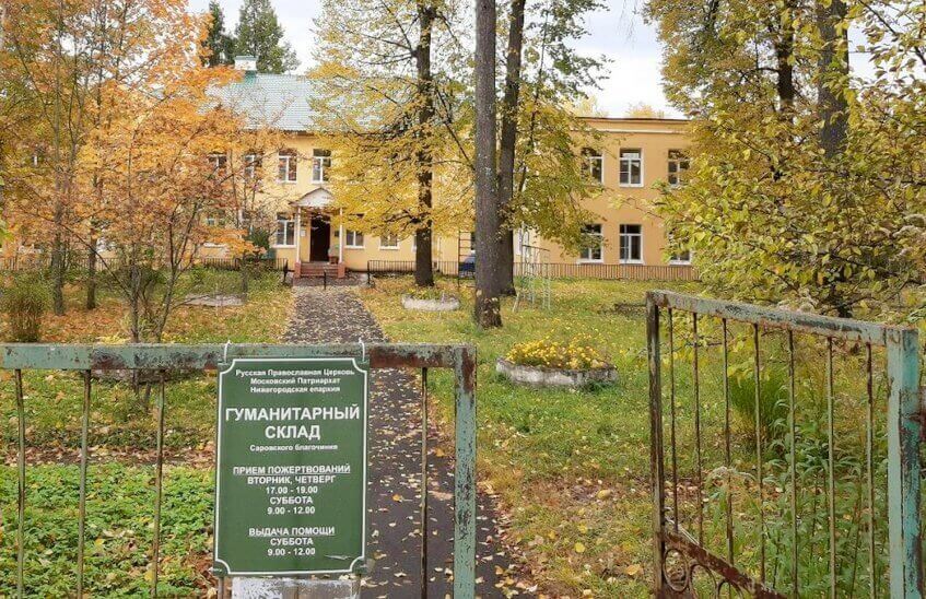 Прием гуманитарной помощи участникам СВО продолжается в Сарове