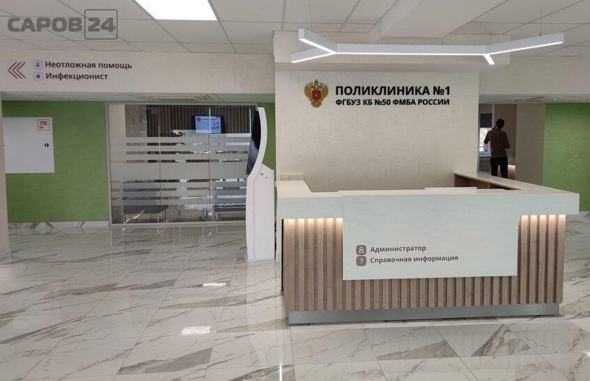 118 саровчан болеют ковидом