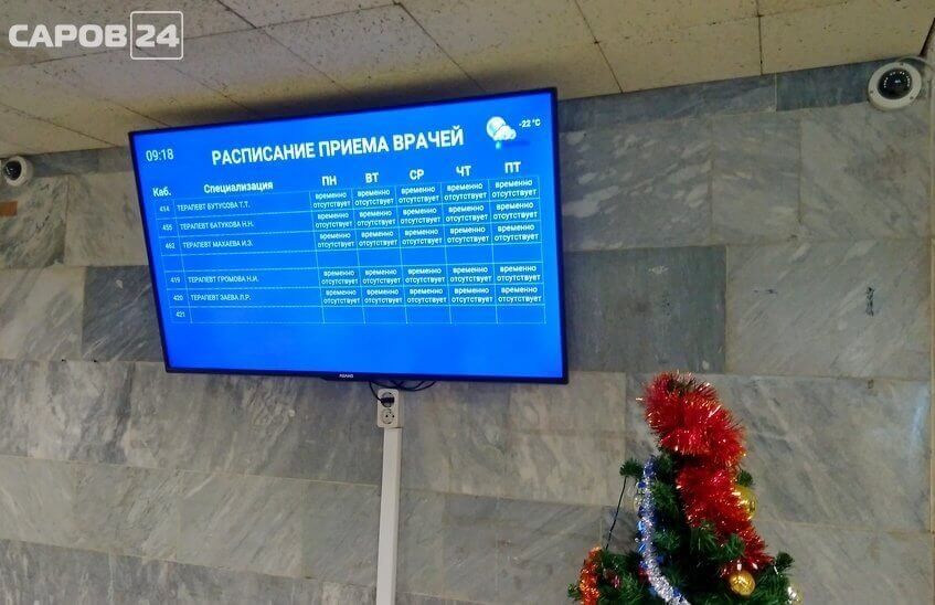 Заболеваемость ОРВИ в Сарове превысила эпидемический порог на 8 %
