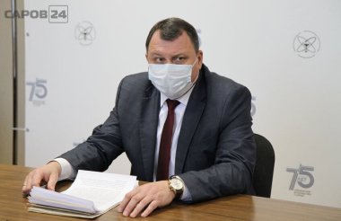 Топ новостей Сарова за неделю