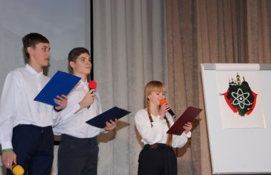 Знак города выбрали в Сарове