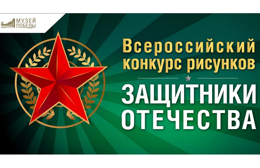 Саровчане могут принять участие в конкурсе открыток к 23 февраля
